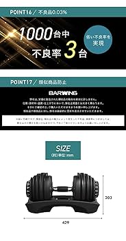 BARWING 可変式ダンベル 40kg ① 楽天市場】可変式ダンベル 40kg（ブランドバーウィング